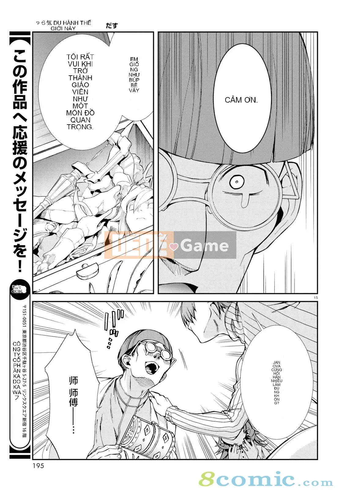 Tái sinh mà không có việc làm Chương 060