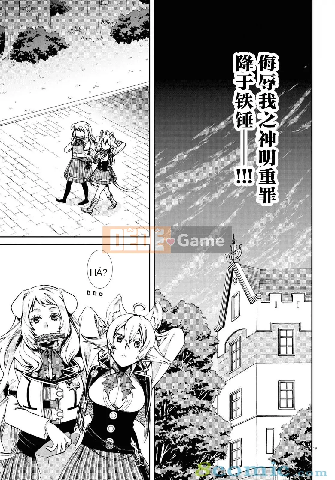 Tái sinh mà không có việc làm Chương 060