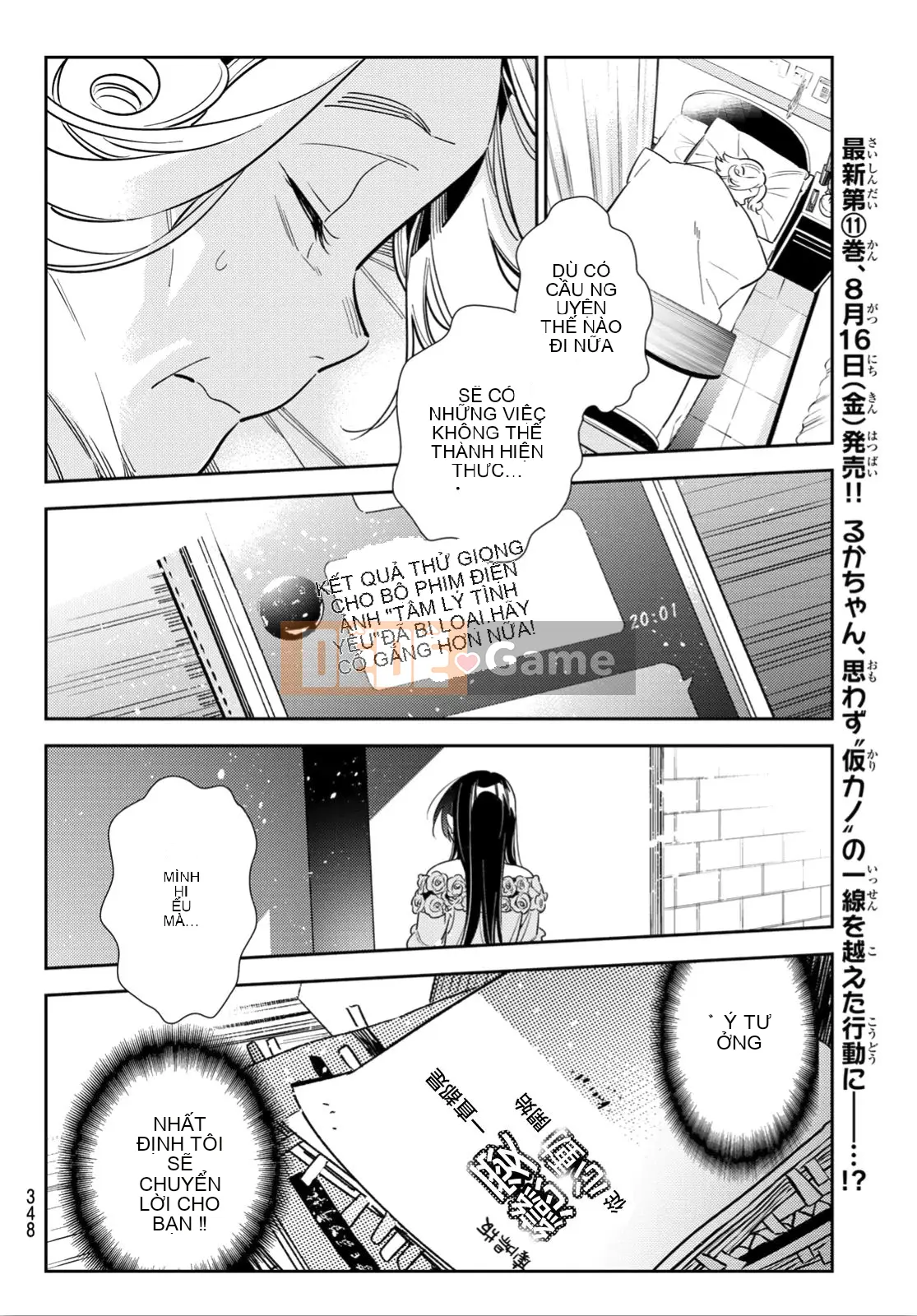 Bạn gái, cho tôi mượn một số Chương 102