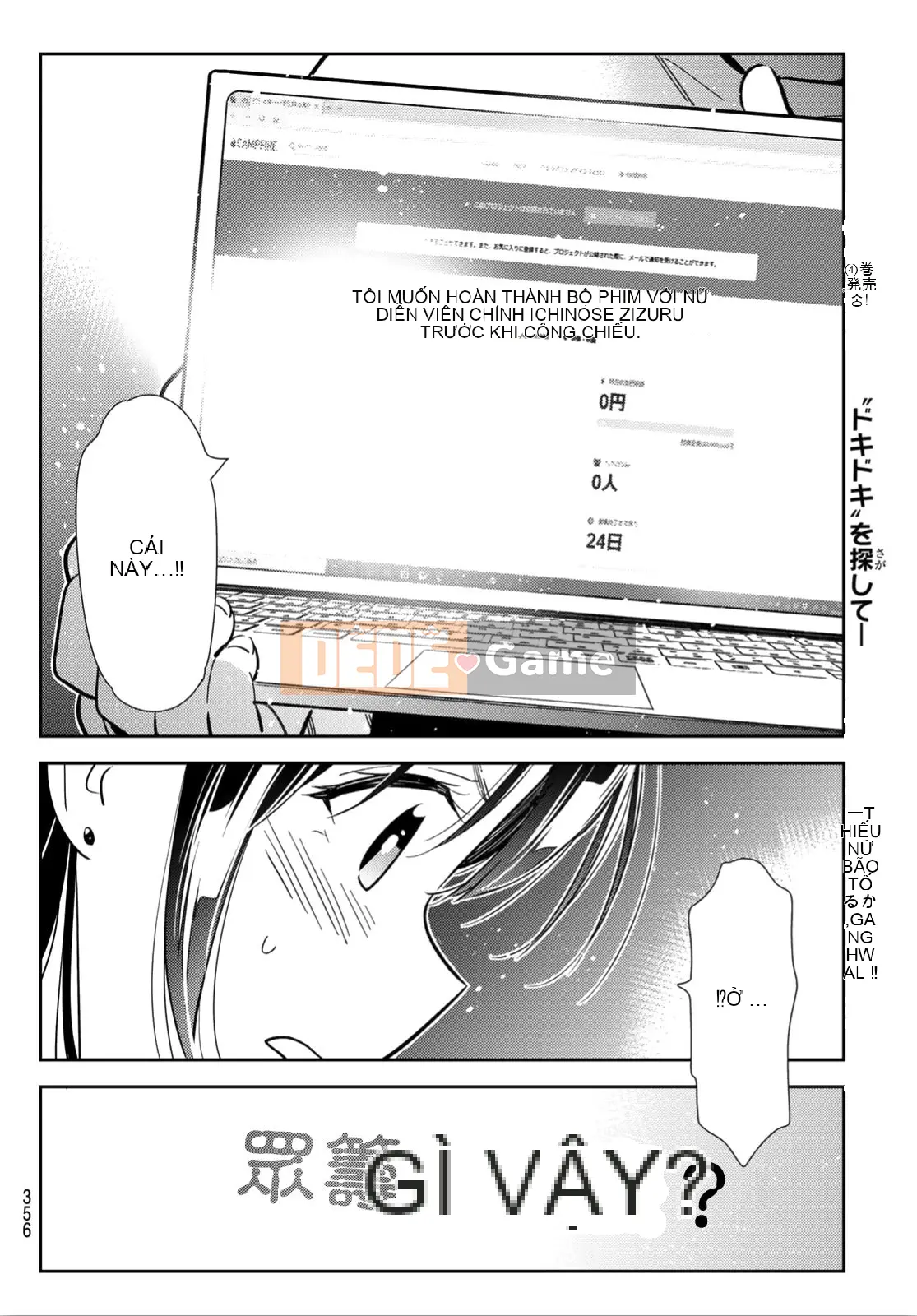 Bạn gái, cho tôi mượn một số Chương 102