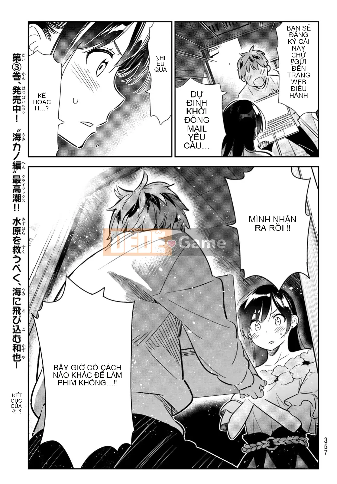 Bạn gái, cho tôi mượn một số Chương 102