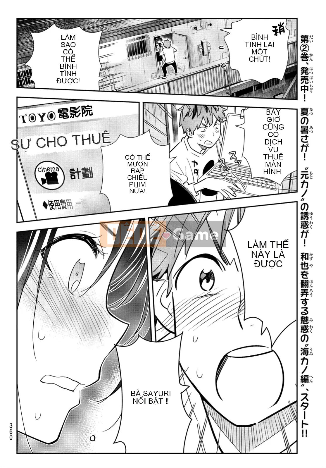 Bạn gái, cho tôi mượn một số Chương 102