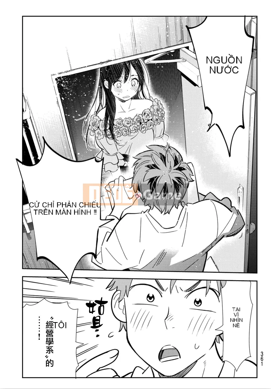 Bạn gái, cho tôi mượn một số Chương 102