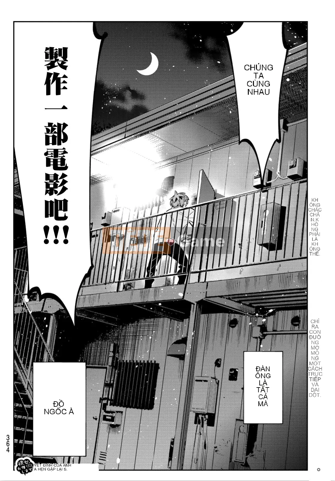 Bạn gái, cho tôi mượn một số Chương 102