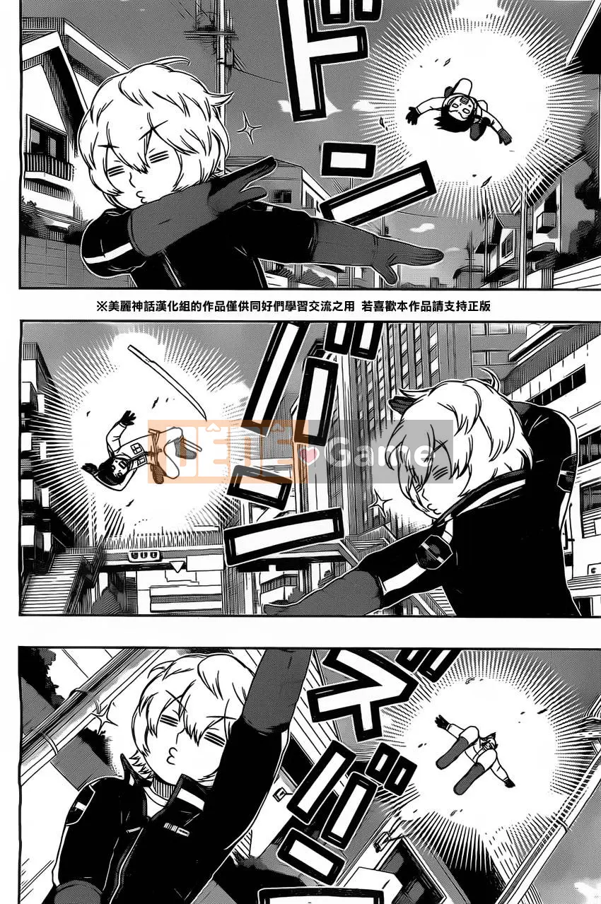 Trình kích hoạt vương quốc Chương 038