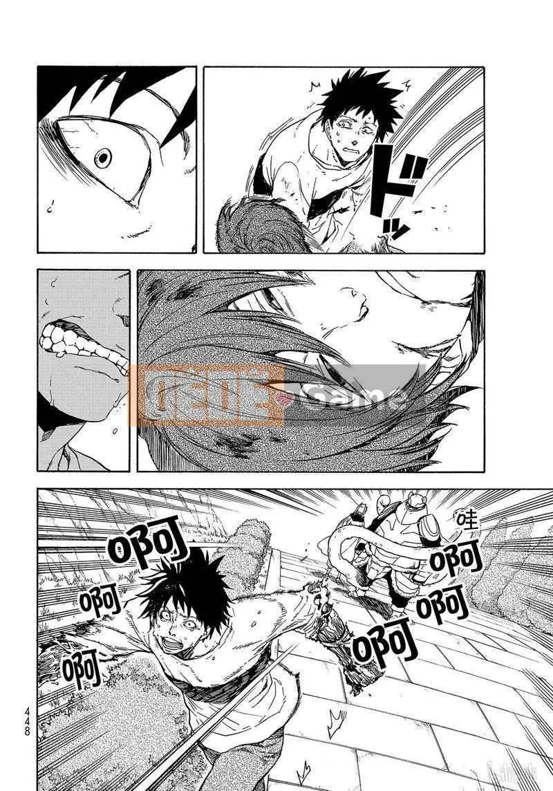 Điều về việc tôi trở thành một chất nhờn sau khi tái sinh Chương 064