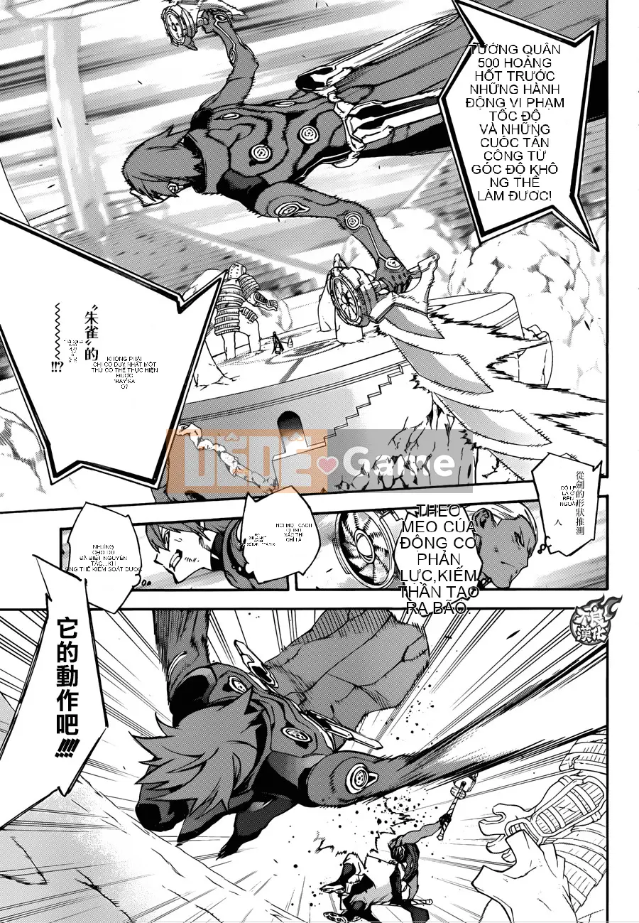 Hai ngôi sao onmyoji Chương 043