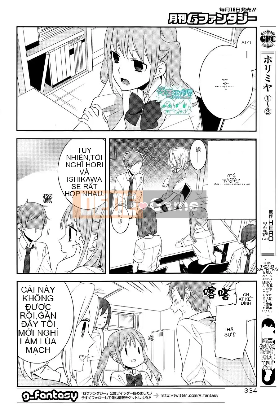 Làng Horiyomiya Chương 016