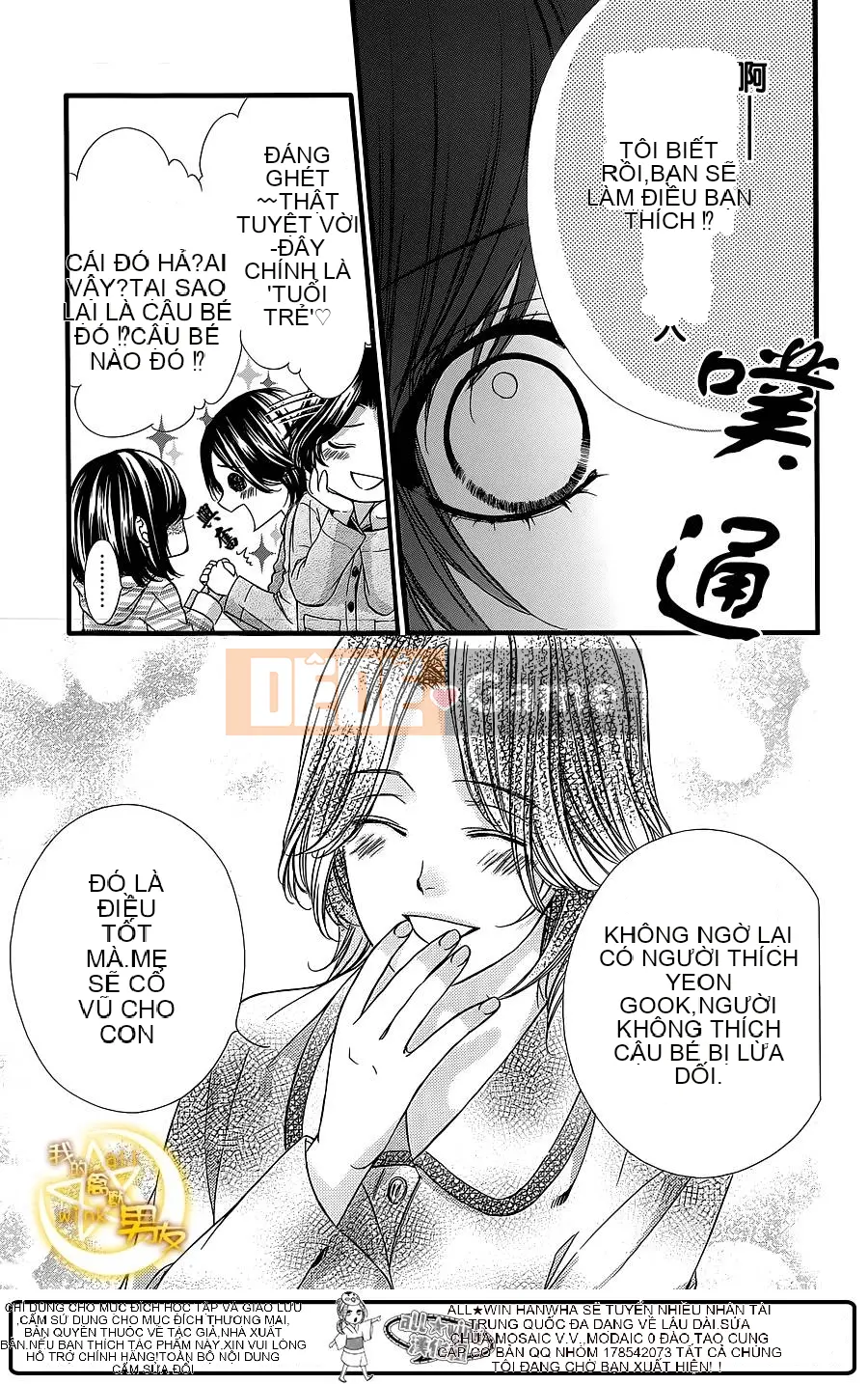 Bạn trai của tôi Chương 027