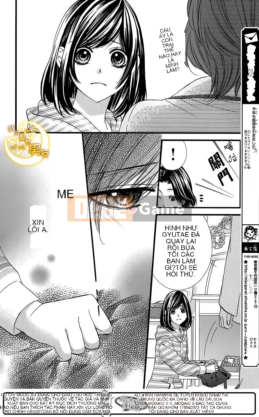 Bạn trai của tôi Chương 027