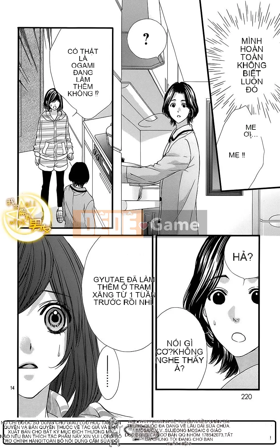 Bạn trai của tôi Chương 027