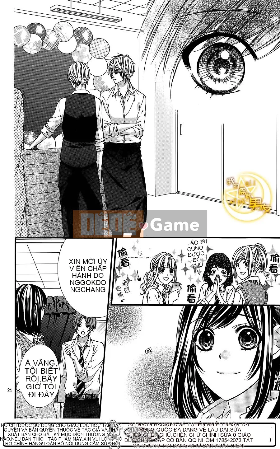 Bạn trai của tôi Chương 027