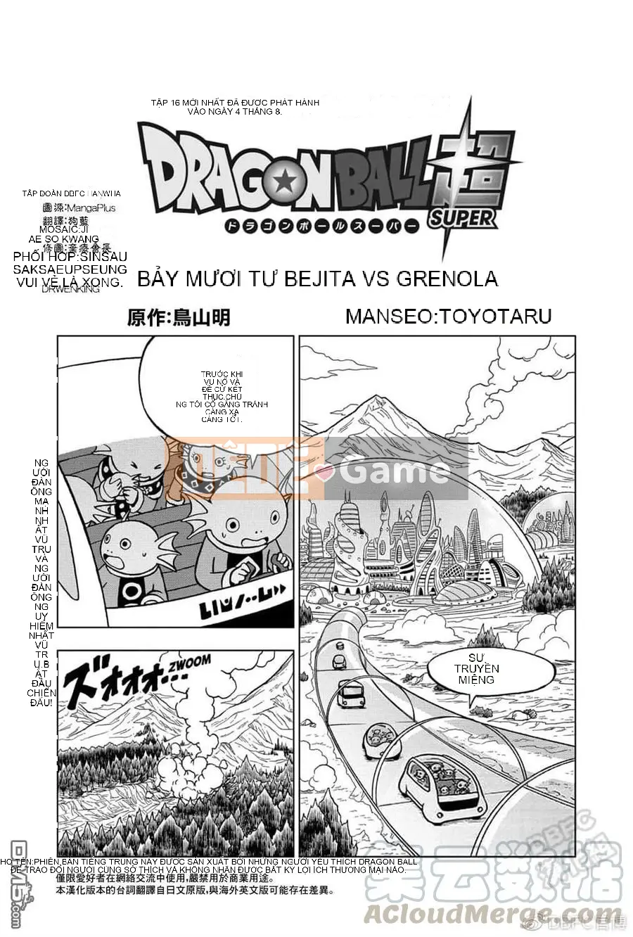 Dragon Ball Super Chương 074