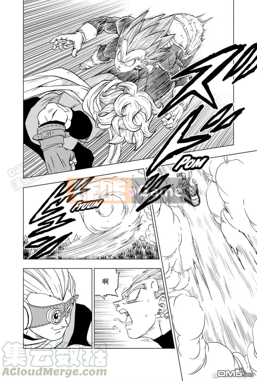 Dragon Ball Super Chương 074