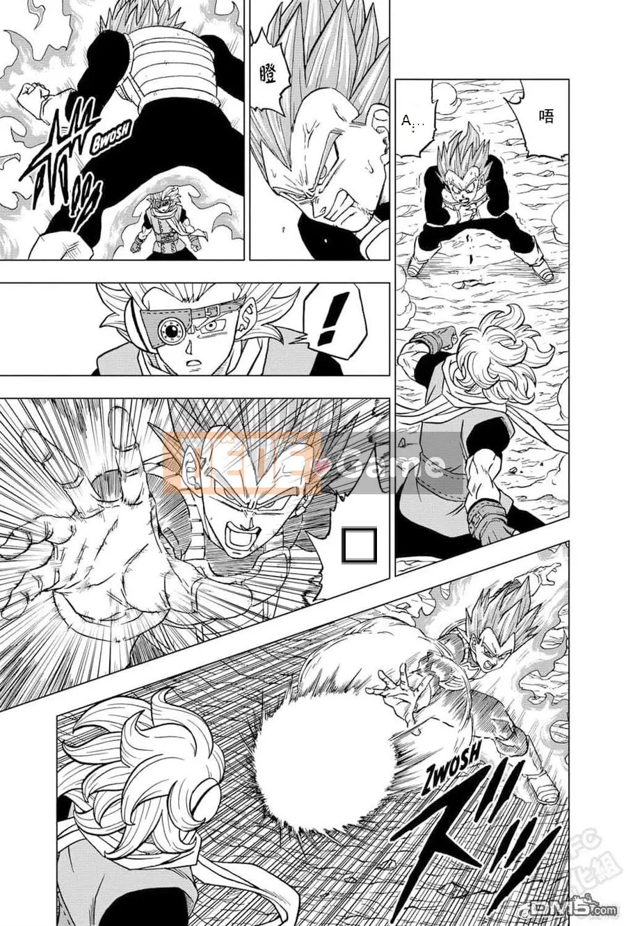 Dragon Ball Super Chương 074