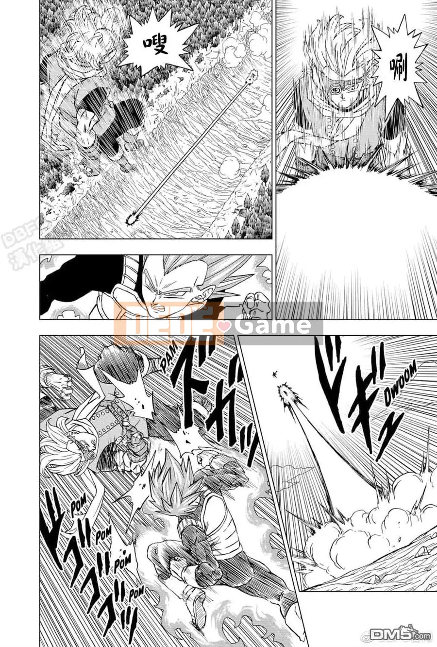 Dragon Ball Super Chương 074