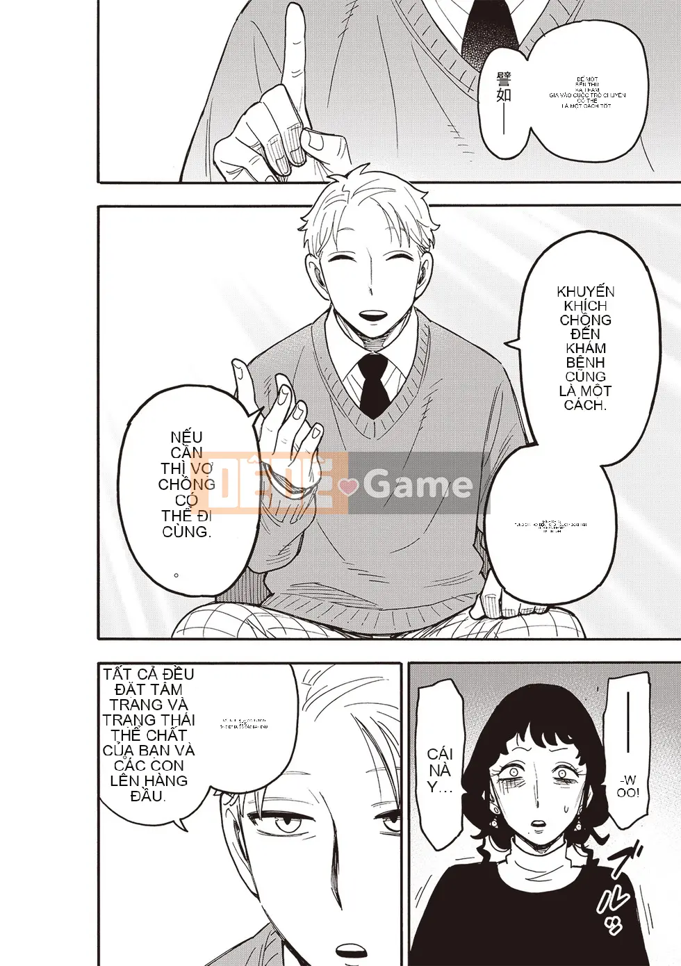 Gián điệp chơi nhà Chương 110