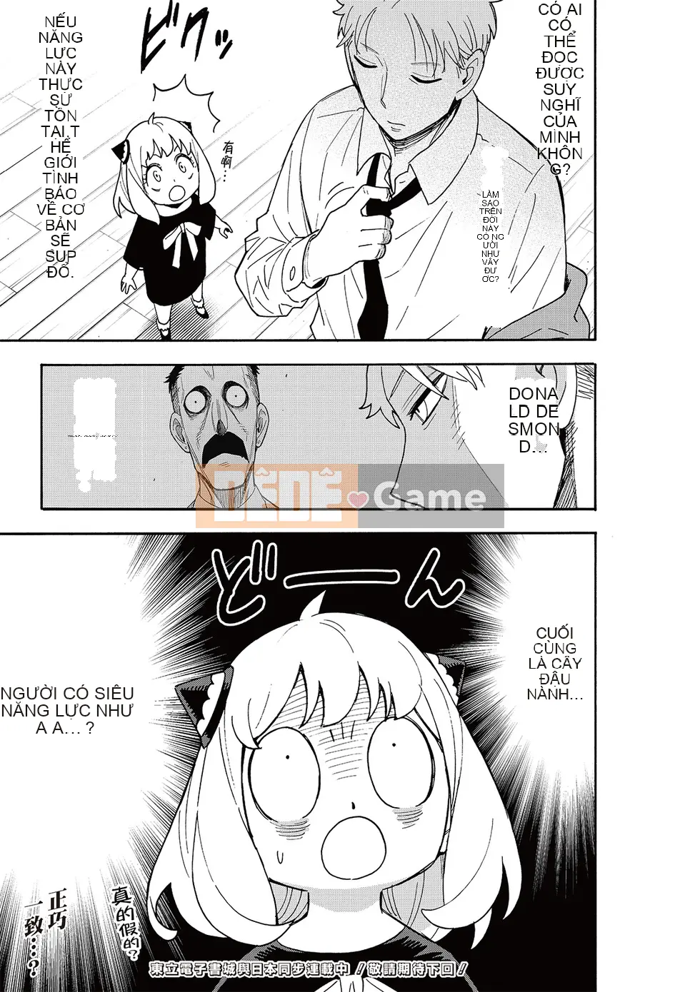 Gián điệp chơi nhà Chương 110