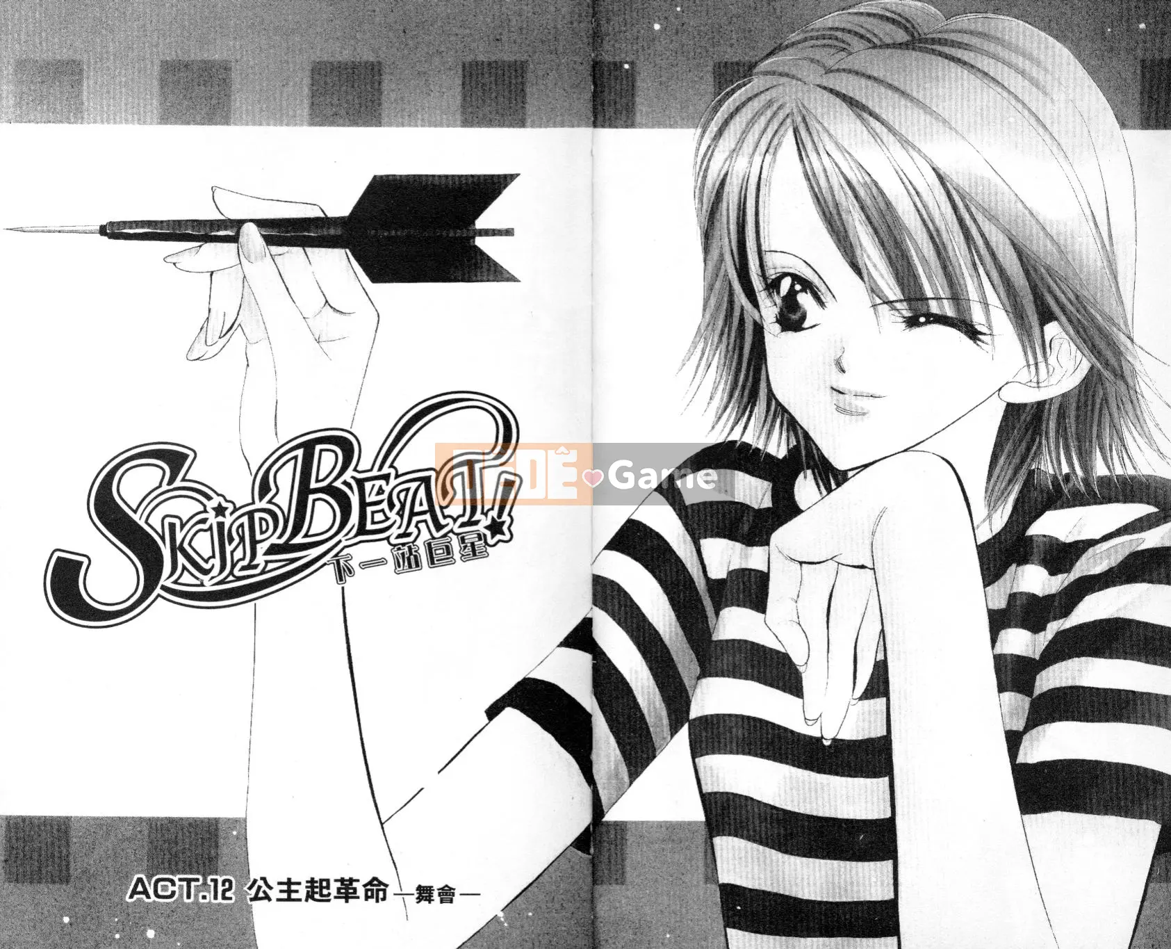 Thử thách tuyệt đẹp Chương 003