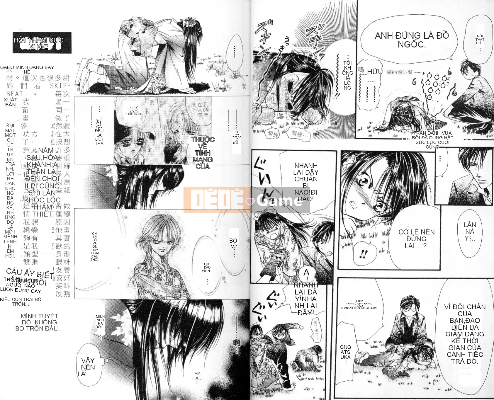 Thử thách tuyệt đẹp Chương 003