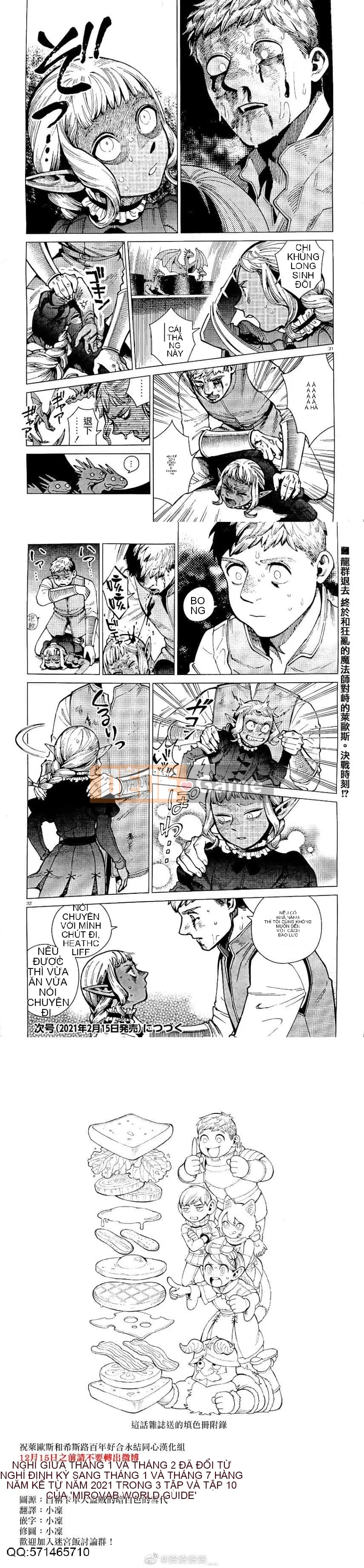 Thực phẩm mê cung Chương 070