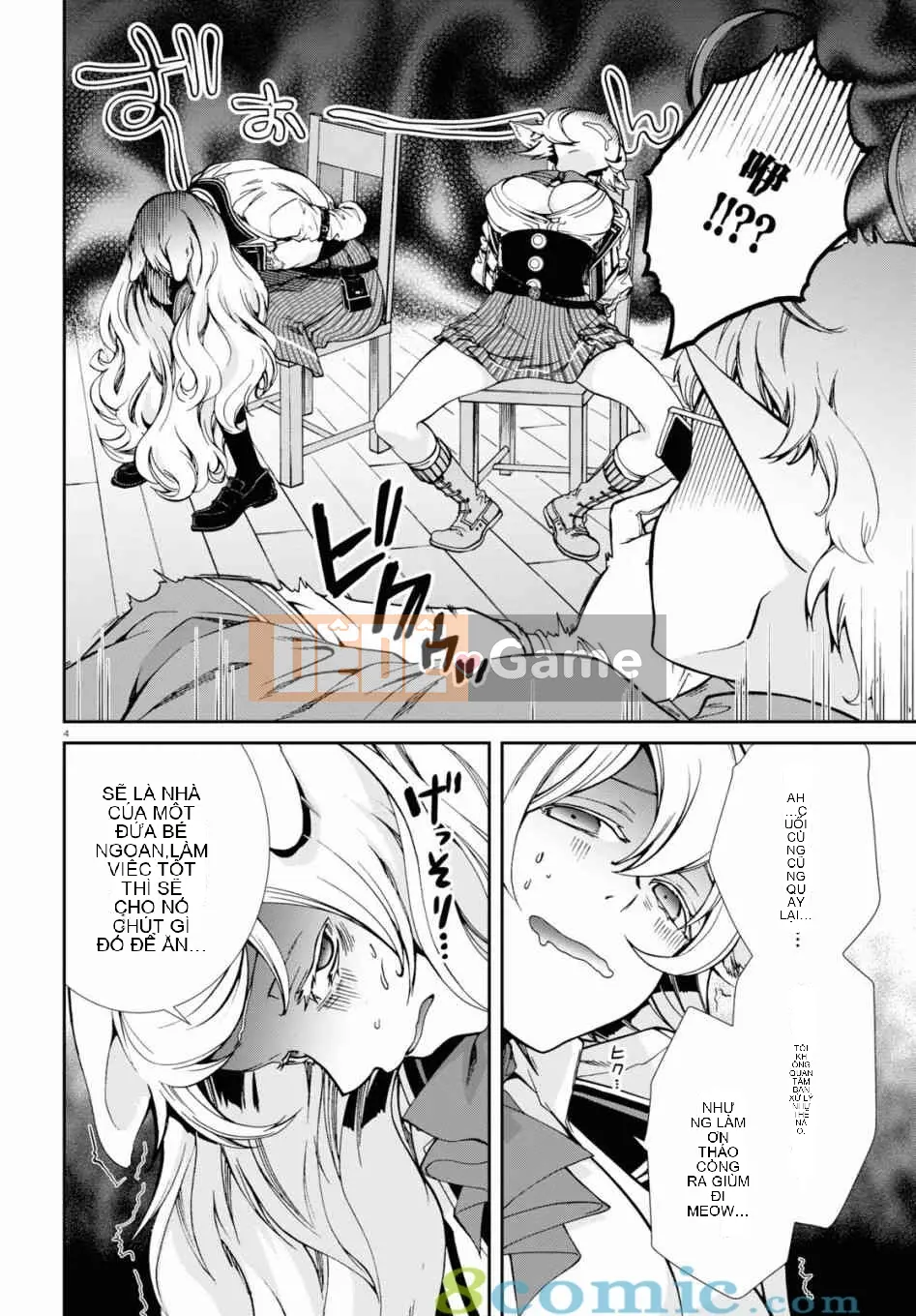 Tái sinh mà không có việc làm Chương 061