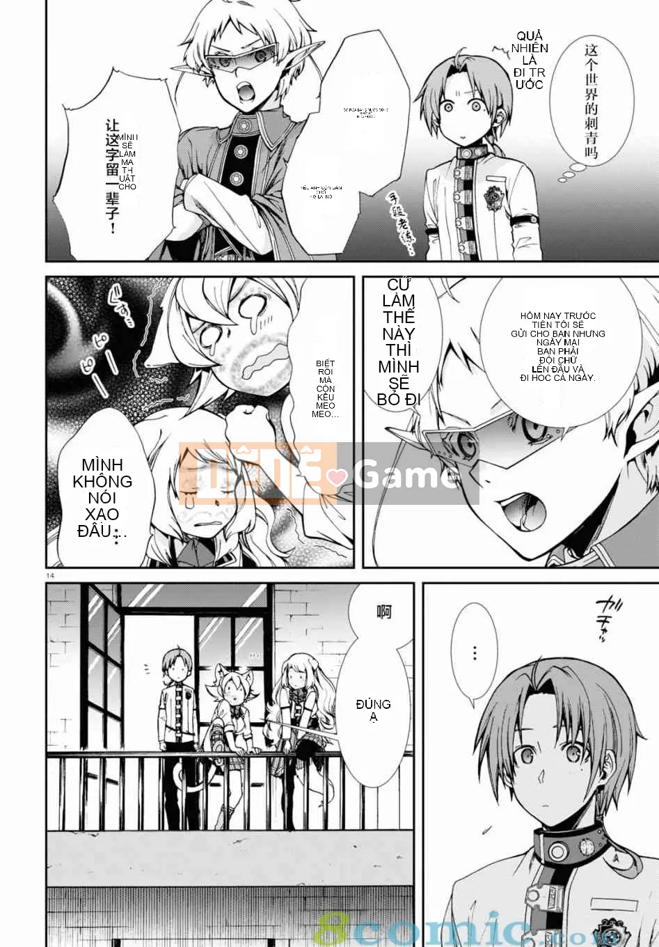 Tái sinh mà không có việc làm Chương 061