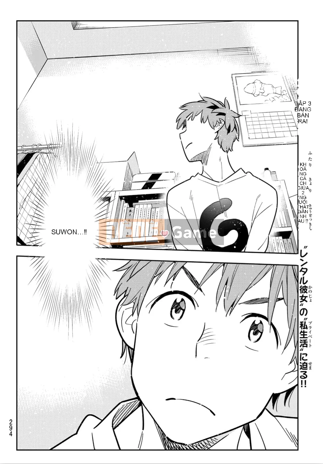 Bạn gái, cho tôi mượn một số Chương 103