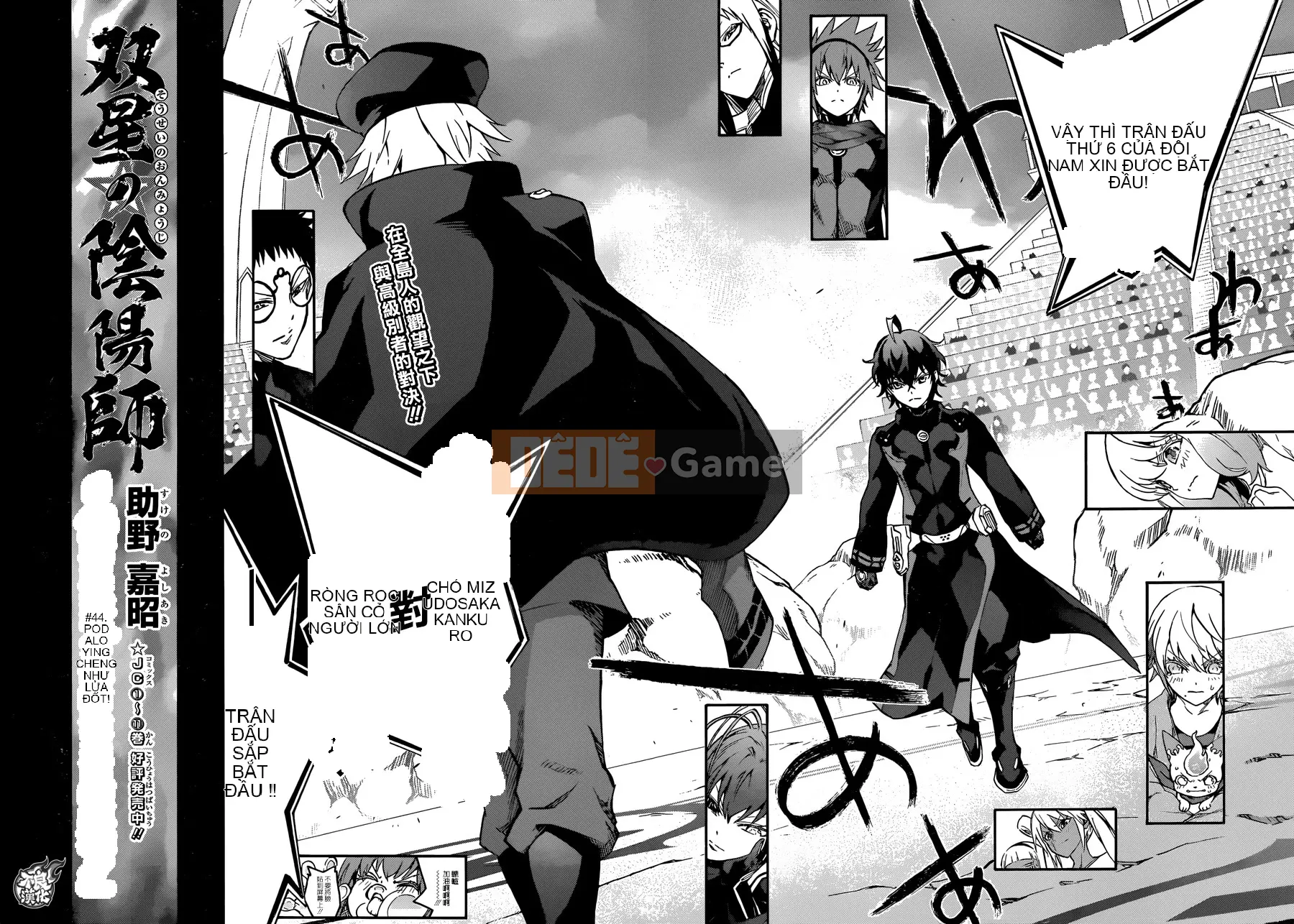 Hai ngôi sao onmyoji Chương 044