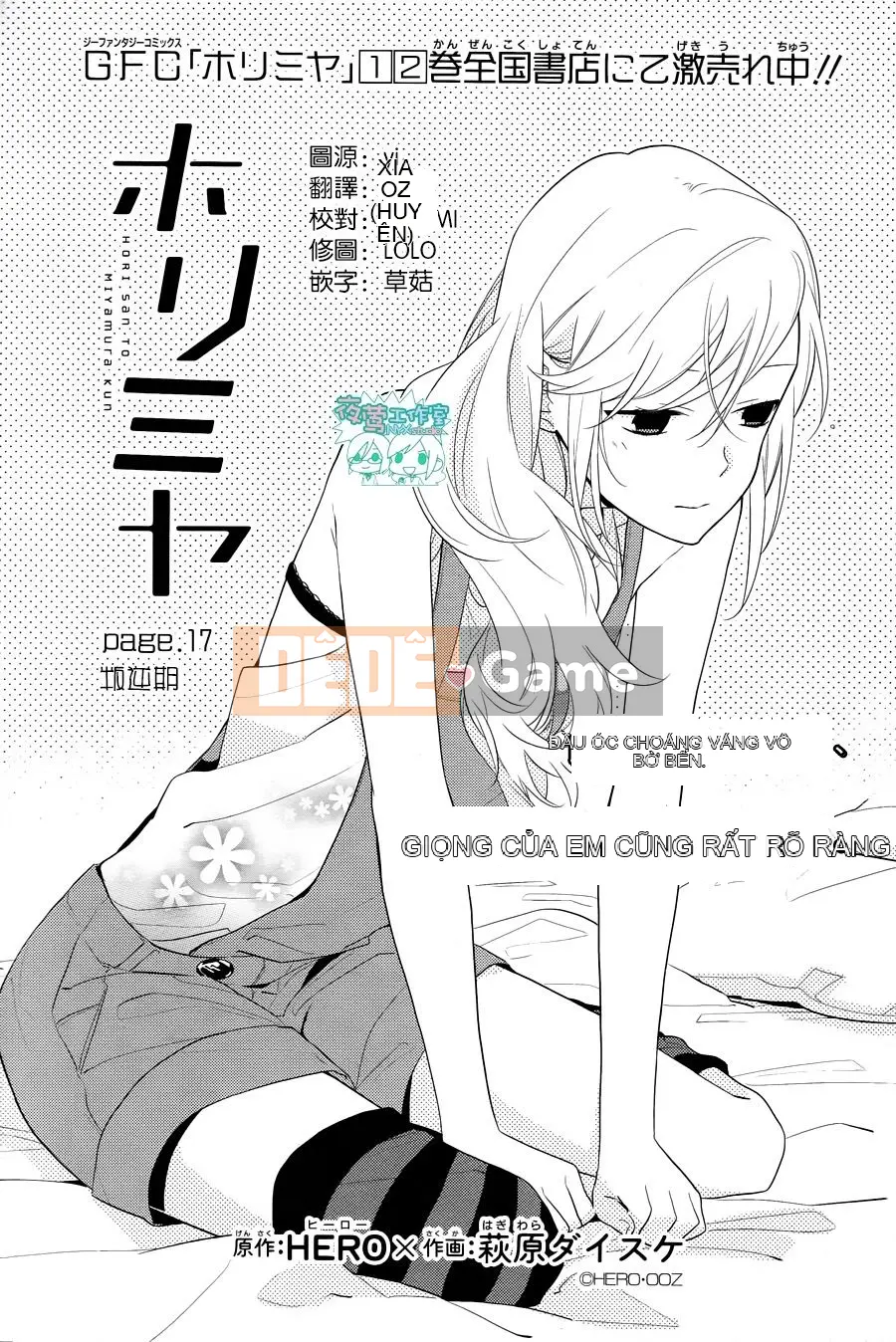 Làng Horiyomiya Chương 017