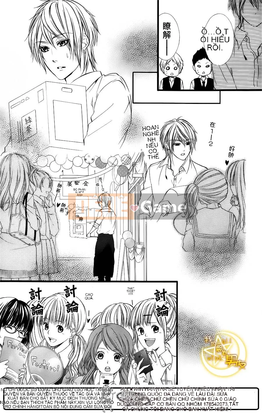 Bạn trai của tôi Chương 028