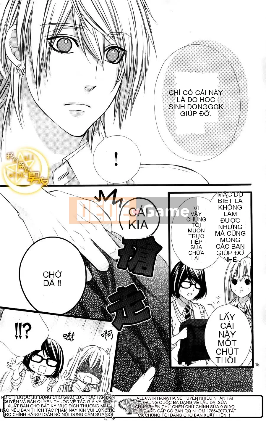 Bạn trai của tôi Chương 028