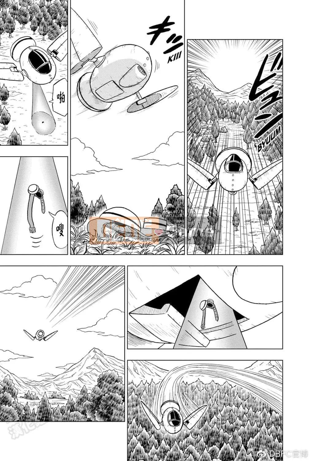 Dragon Ball Super Chương 075