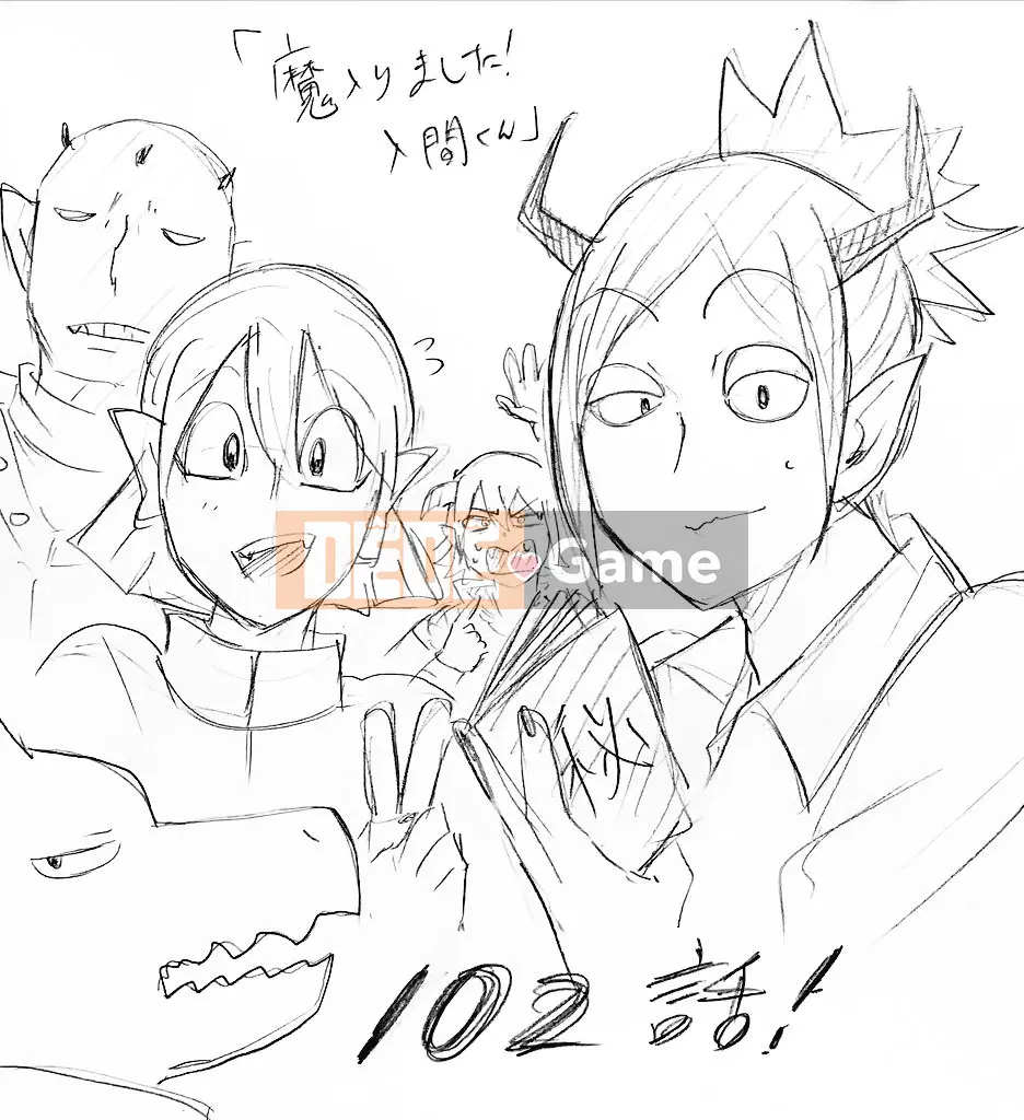 Người bạn cùng lớp có liên quan Chương 102