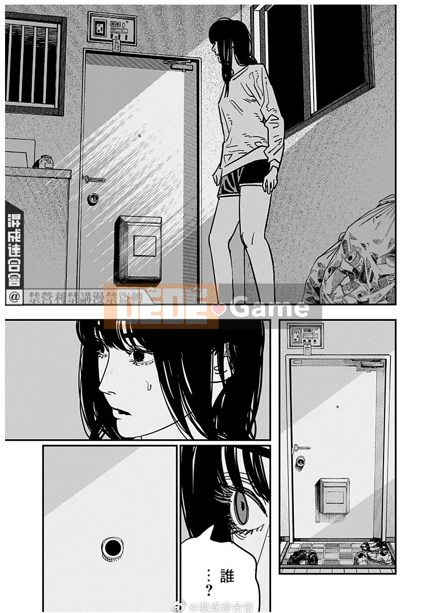 Người đàn ông cưa máy Chương 110