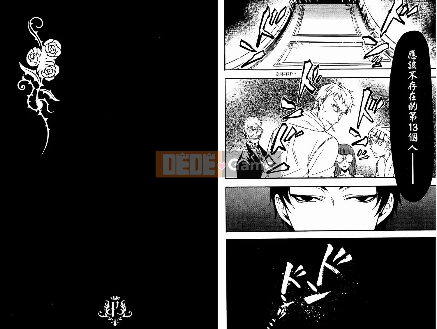 Đen Deacon Chương 010