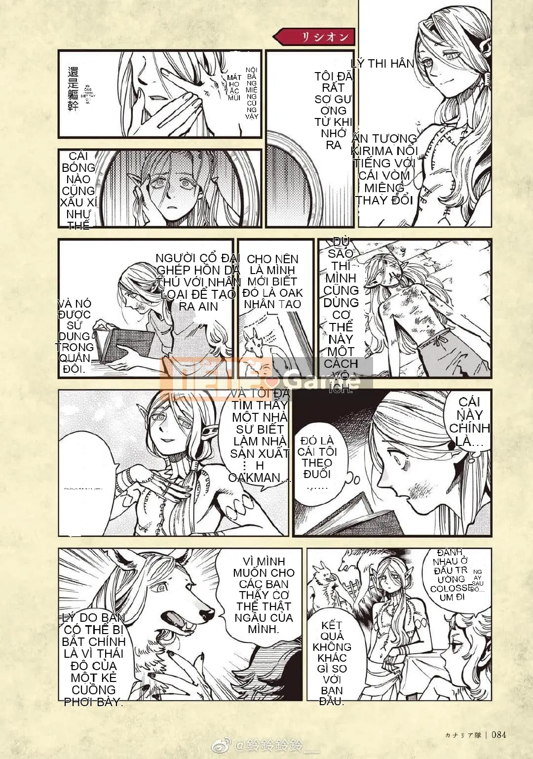 Thực phẩm mê cung Chương 071