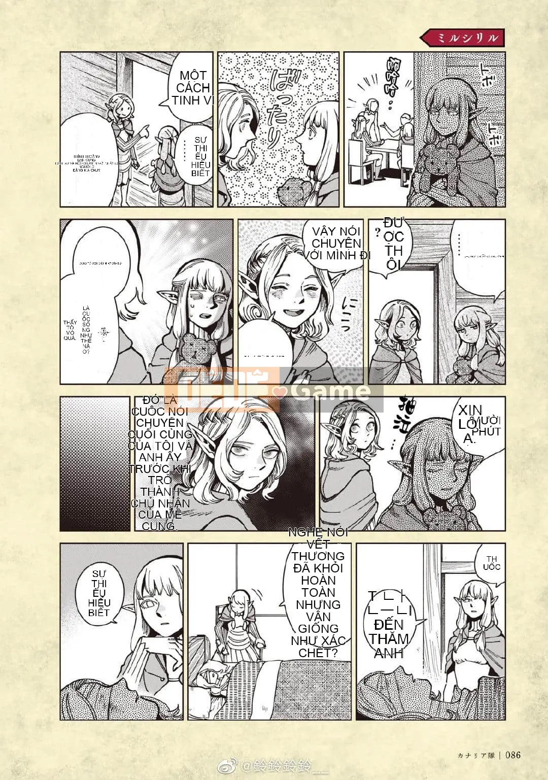 Thực phẩm mê cung Chương 071