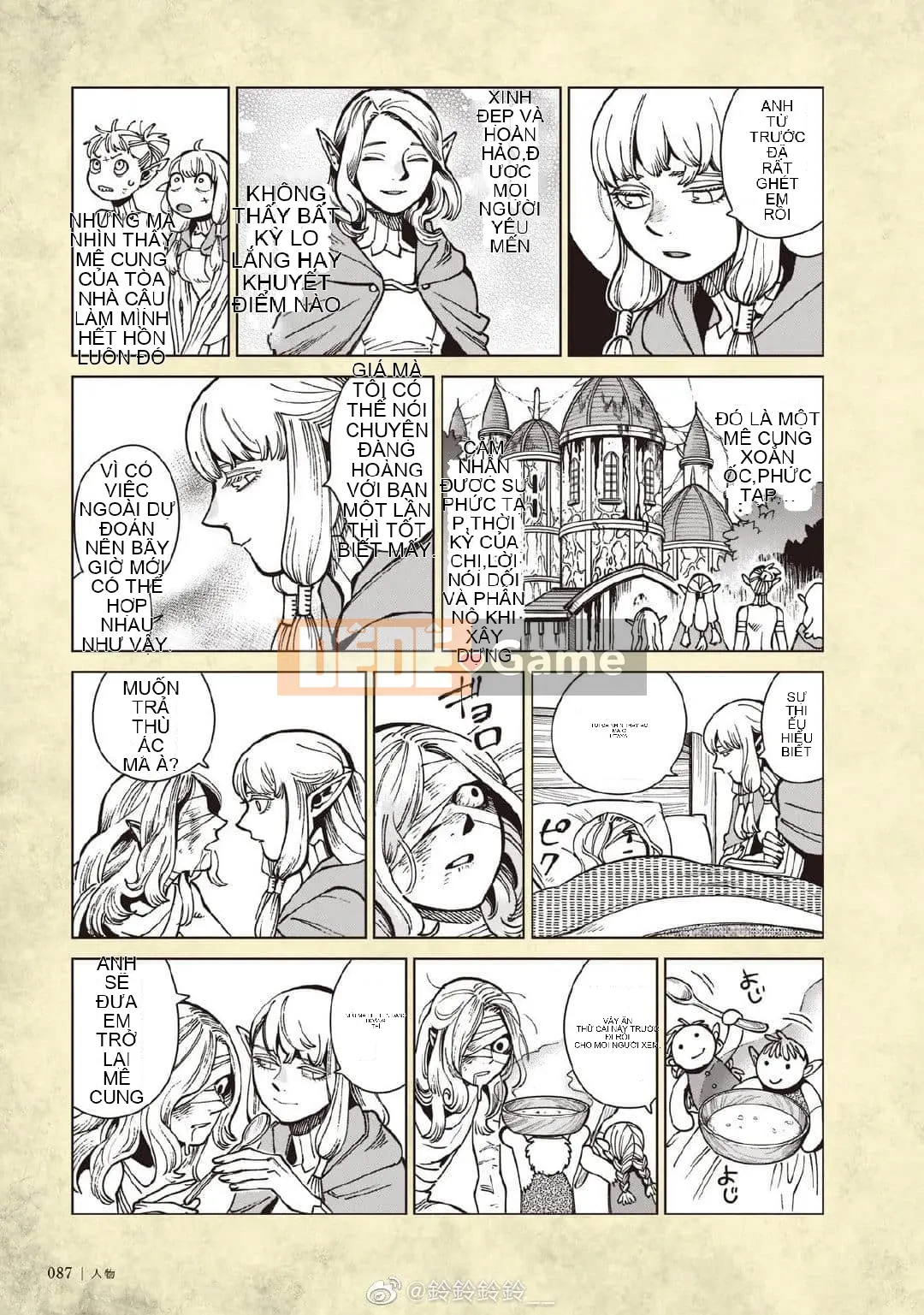 Thực phẩm mê cung Chương 071