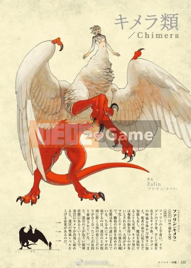 Thực phẩm mê cung Chương 071