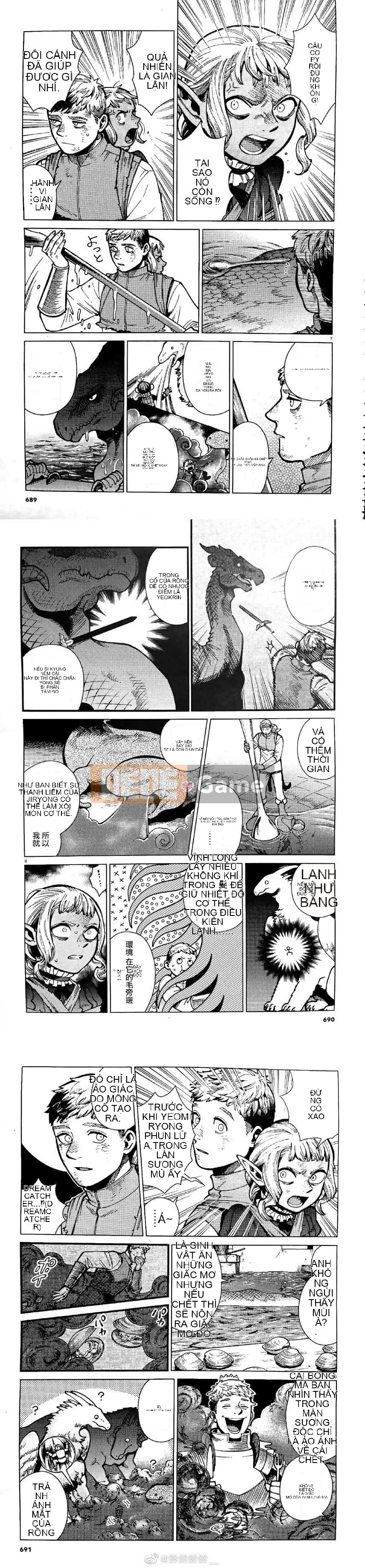 Thực phẩm mê cung Chương 071