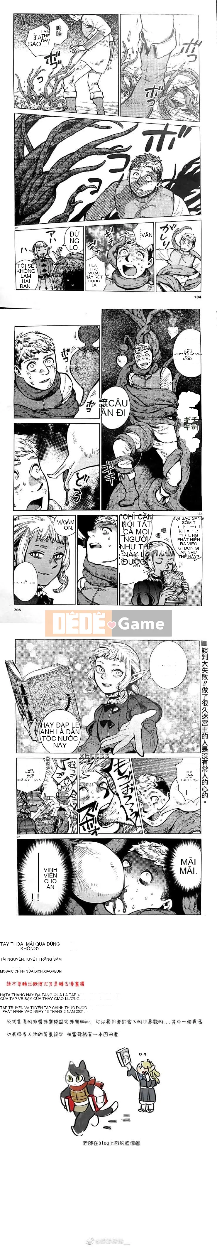 Thực phẩm mê cung Chương 071