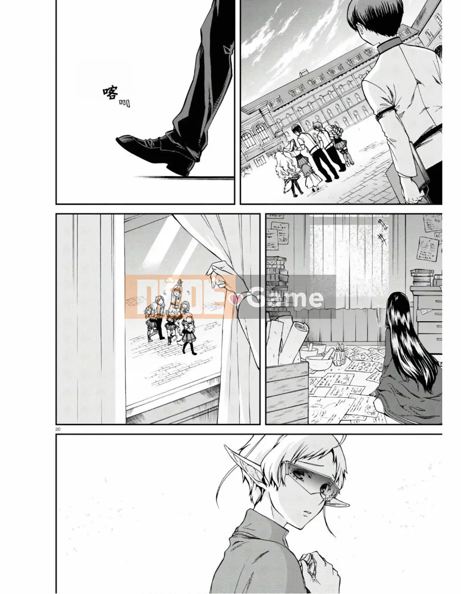 Tái sinh mà không có việc làm Chương 062