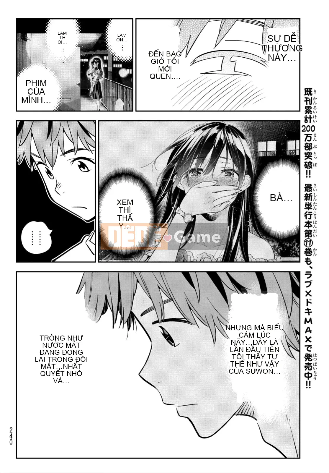 Bạn gái, cho tôi mượn một số Chương 104