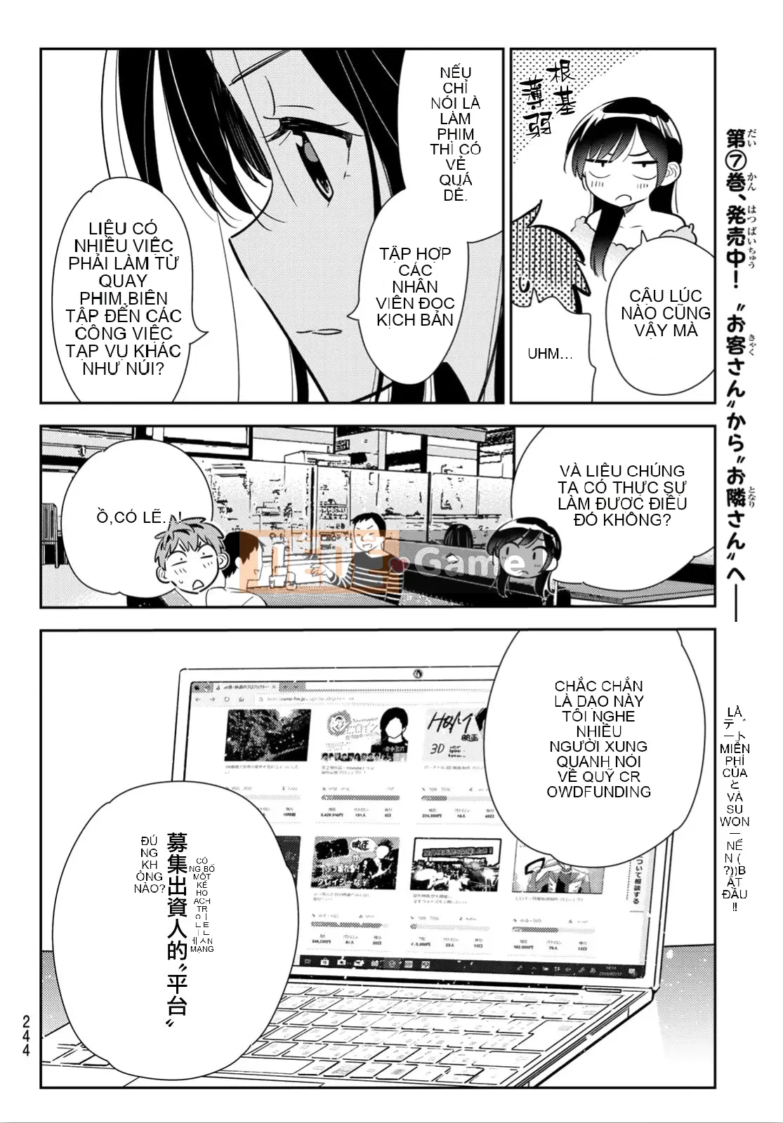 Bạn gái, cho tôi mượn một số Chương 104