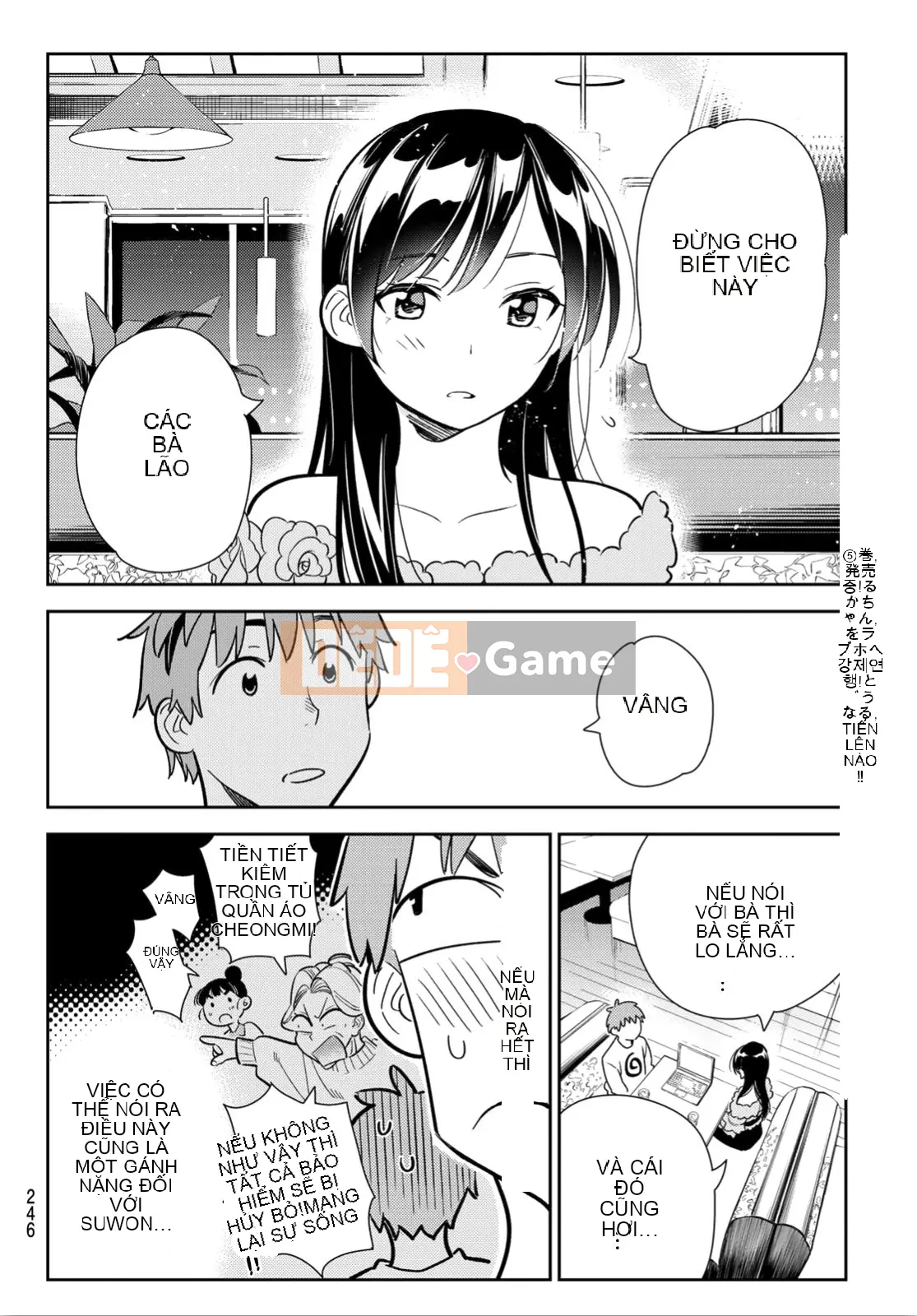 Bạn gái, cho tôi mượn một số Chương 104