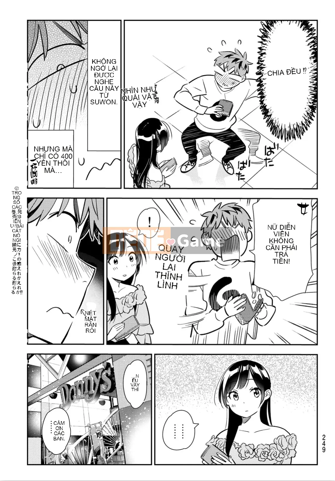 Bạn gái, cho tôi mượn một số Chương 104