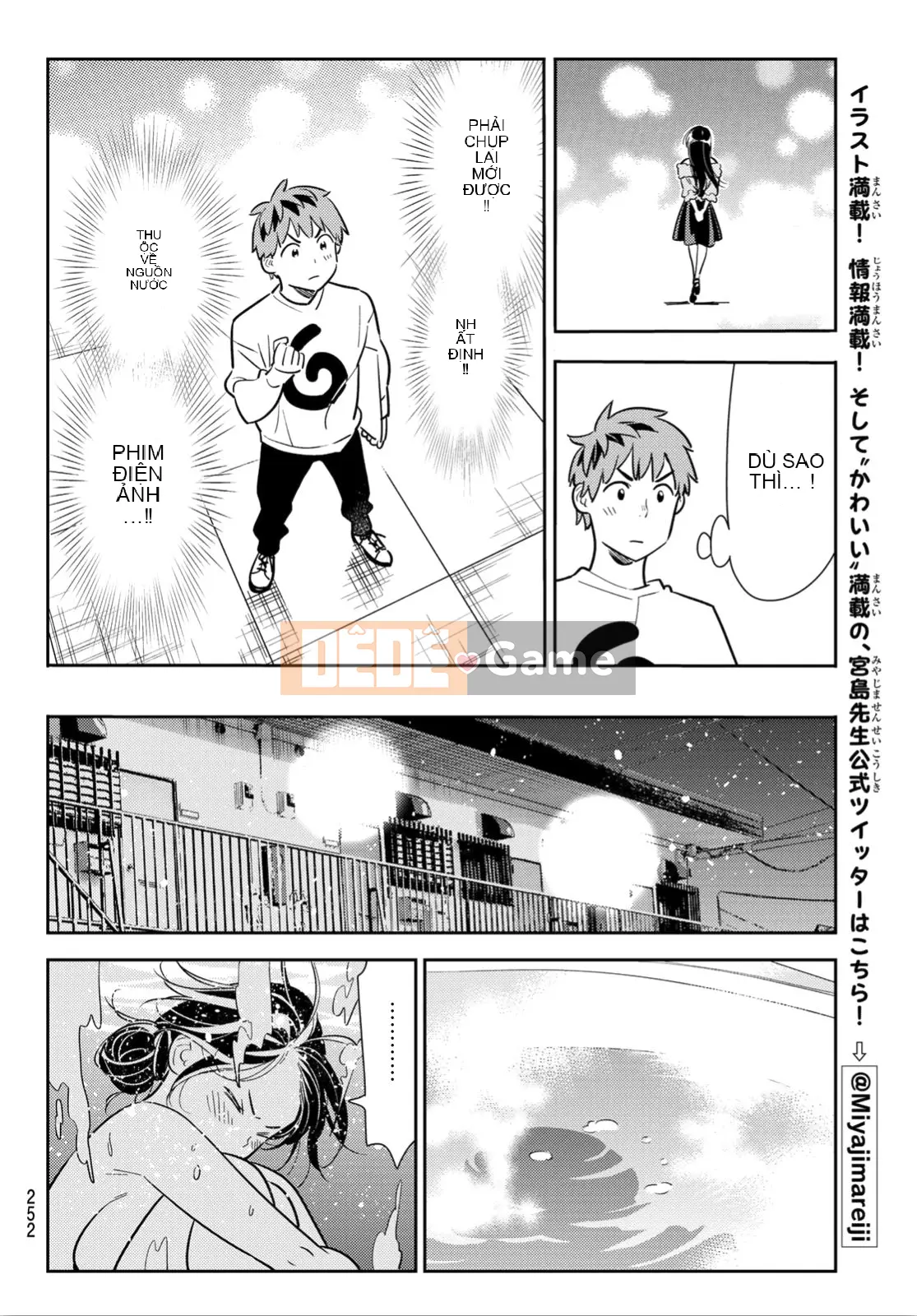 Bạn gái, cho tôi mượn một số Chương 104