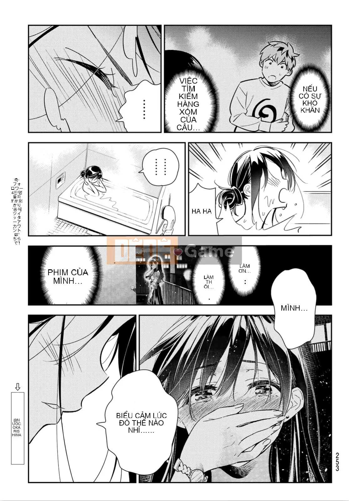 Bạn gái, cho tôi mượn một số Chương 104