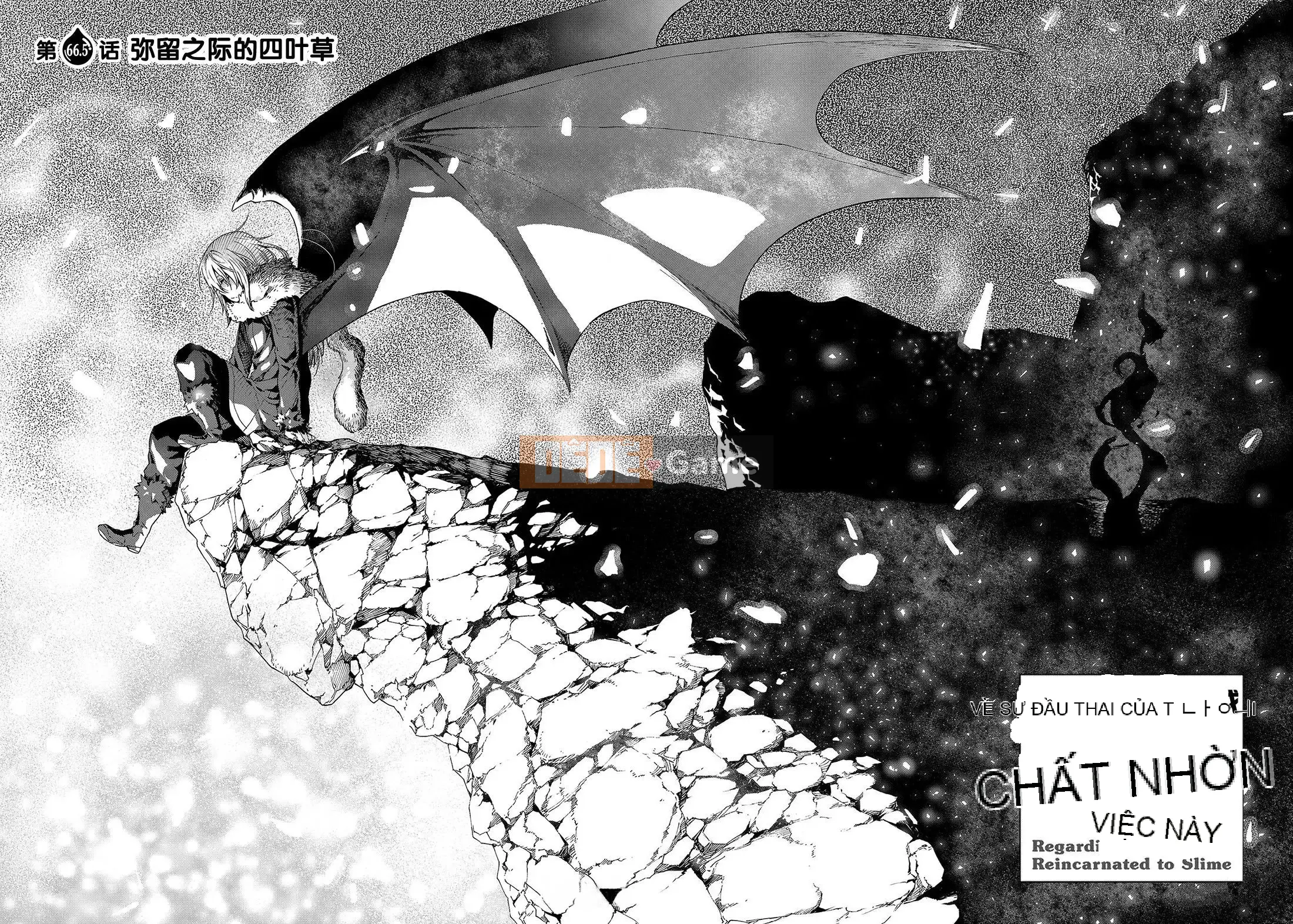 Điều về việc tôi trở thành một chất nhờn sau khi tái sinh Chương 066